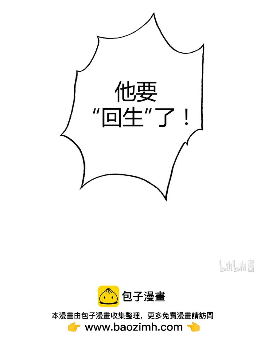 第14话 爆发