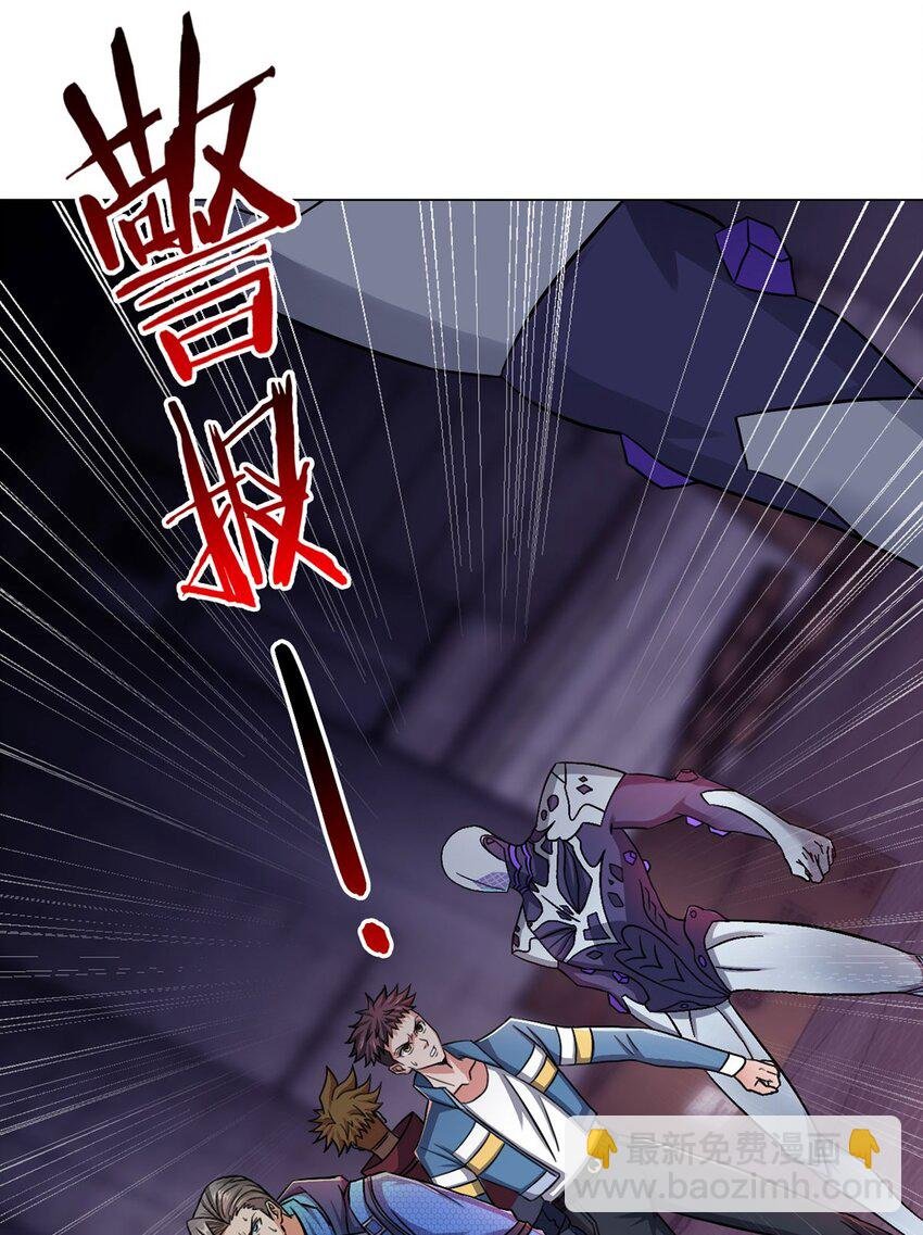 第15话 回生