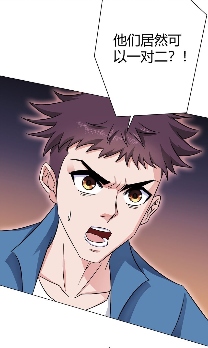 第15话 回生