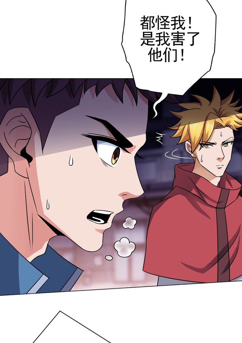 第15话 回生