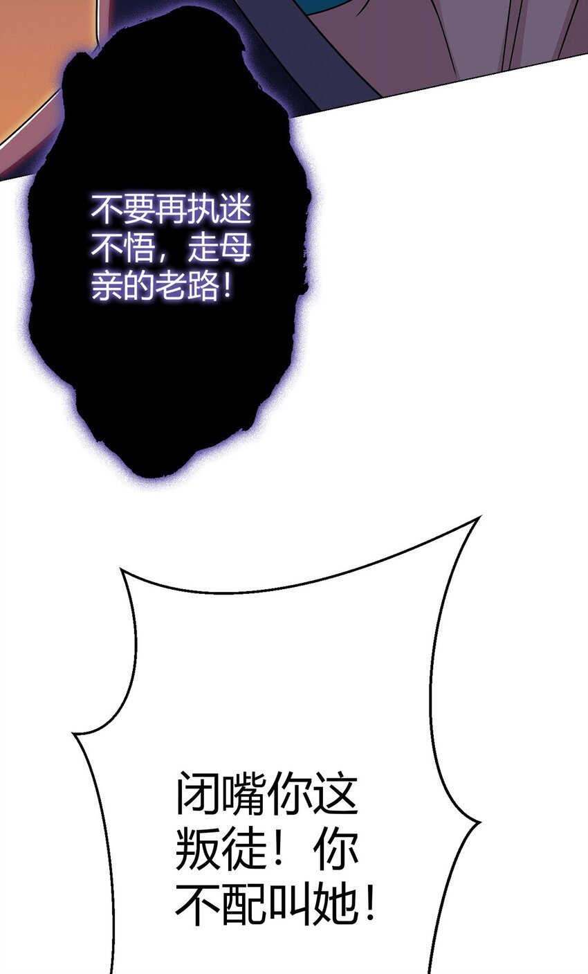 第16话 我们的光
