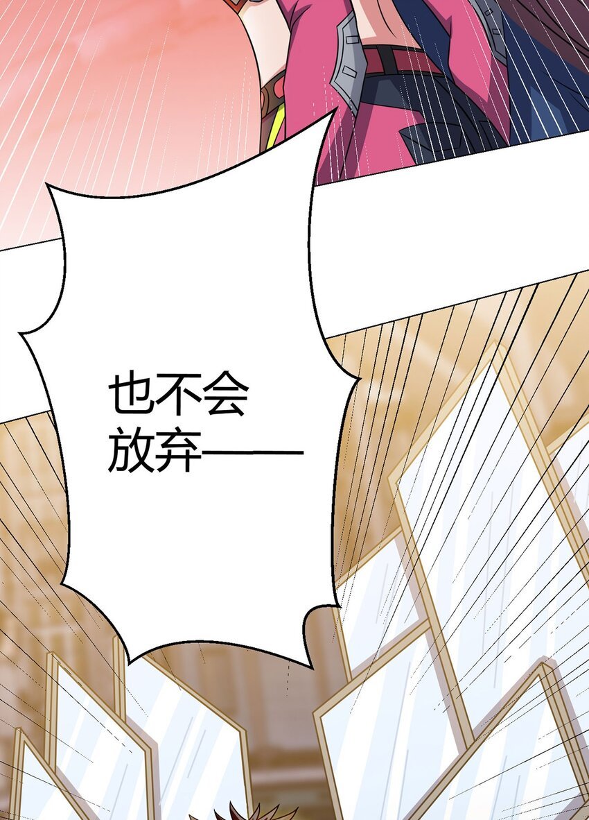 第16话 我们的光