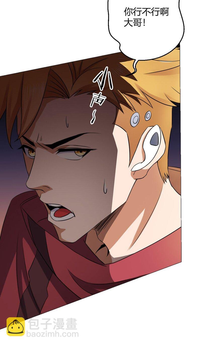 第16话 我们的光