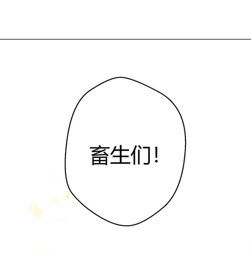 第16话 我们的光