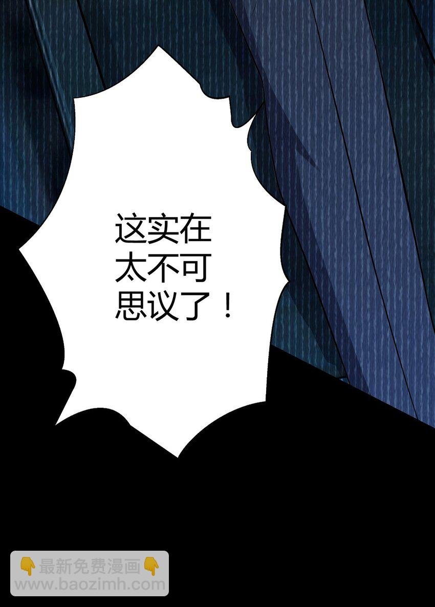 第17话 出发
