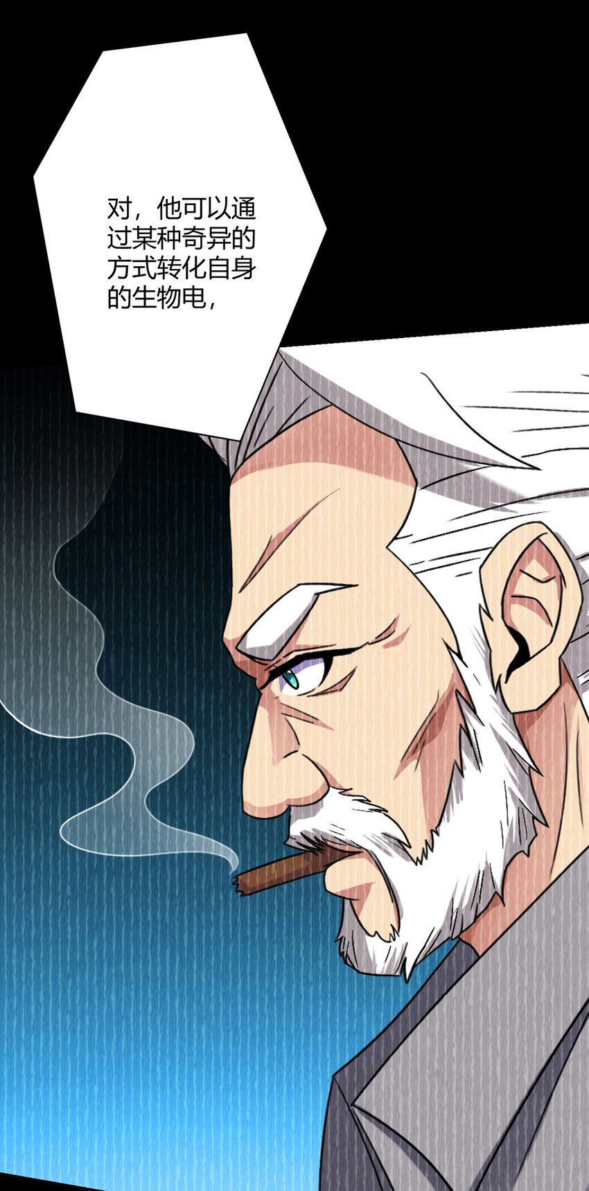 第17话 出发