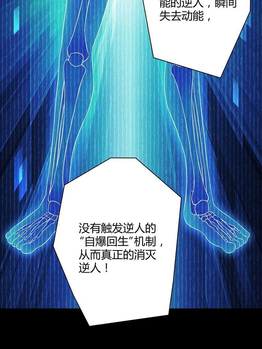 第17话 出发