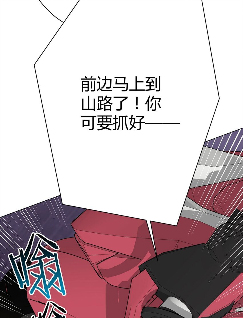 第18话 妹妹
