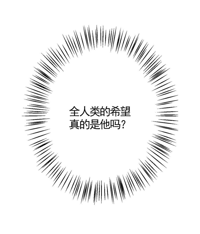第18话 妹妹