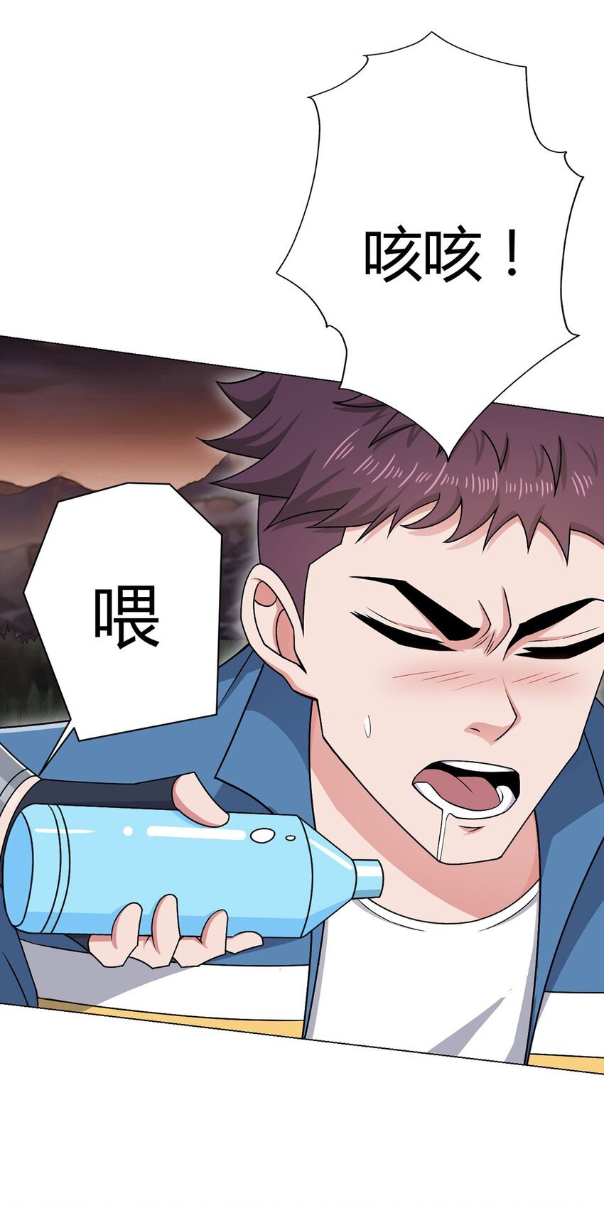 第18话 妹妹