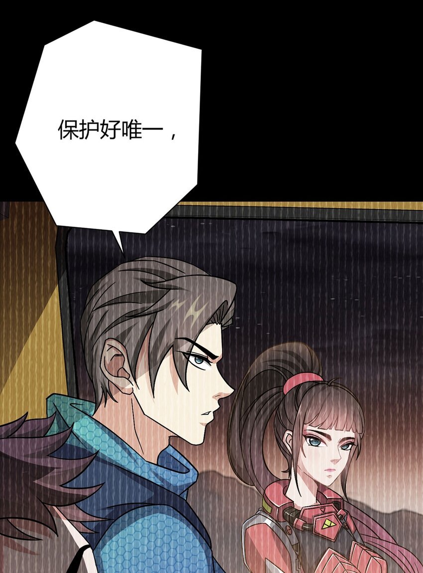 第18话 妹妹