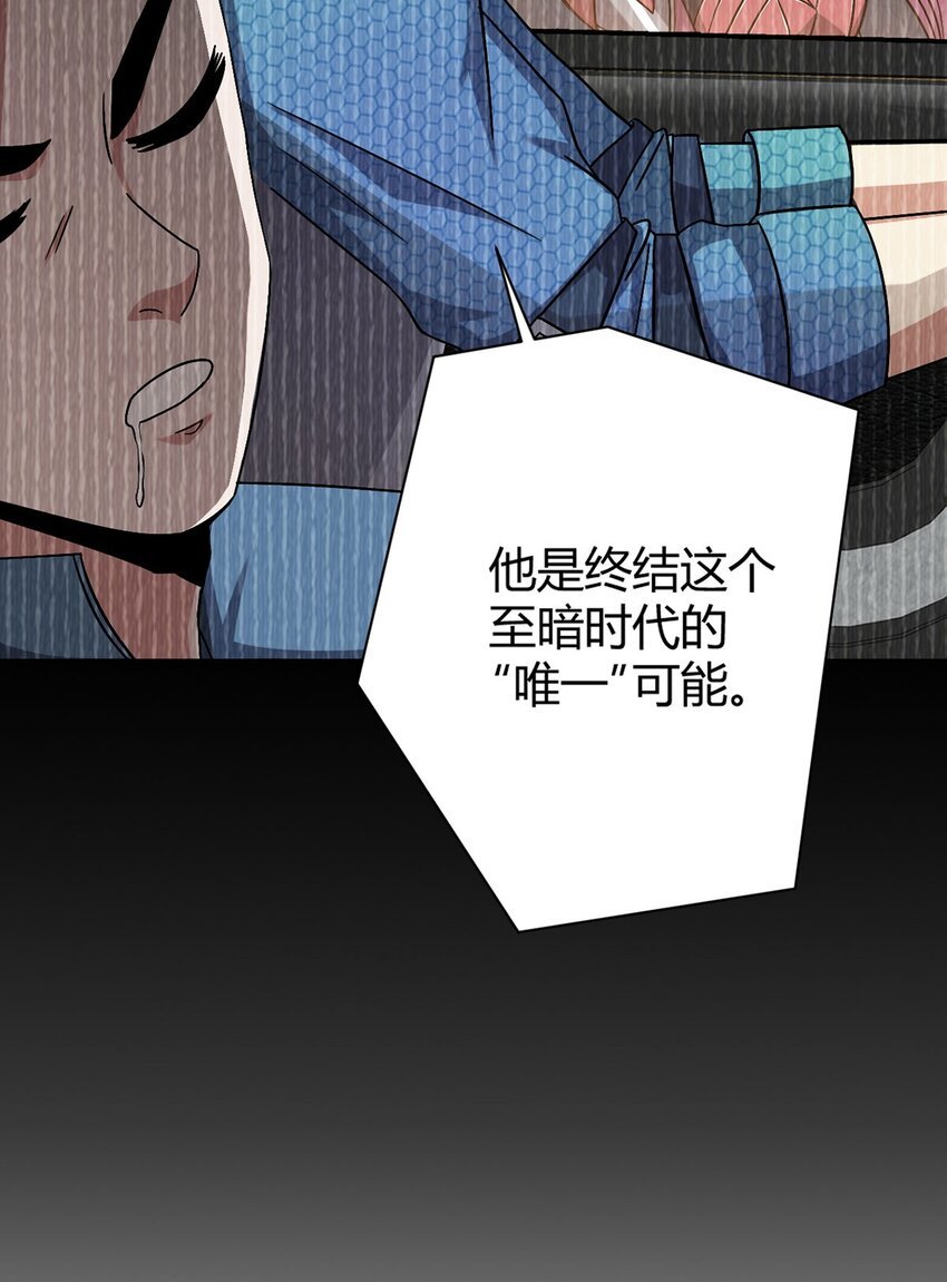 第18话 妹妹