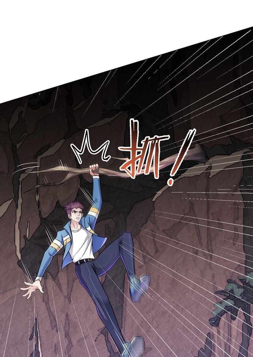 第19话 影兽