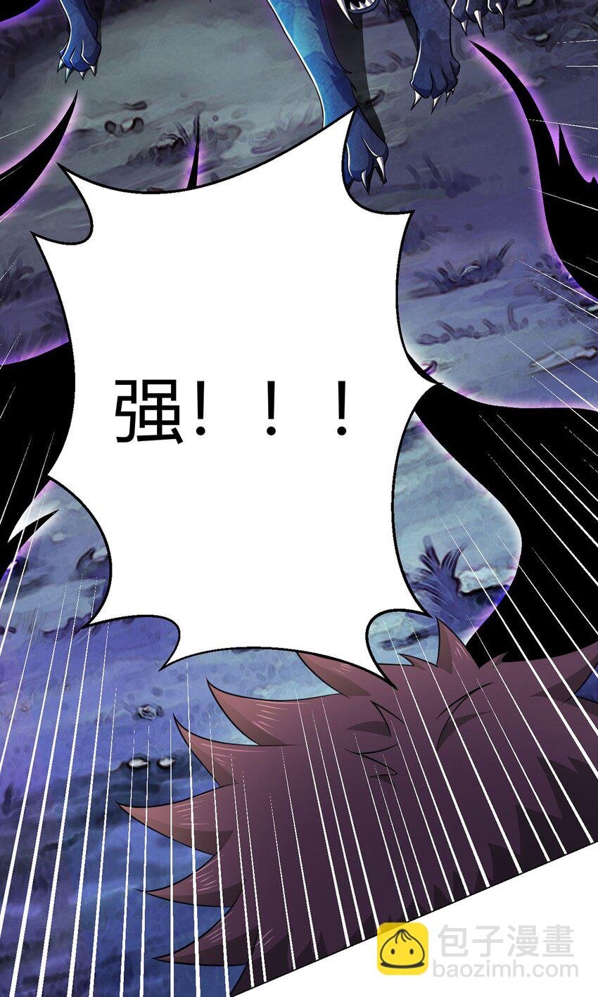 第19话 影兽