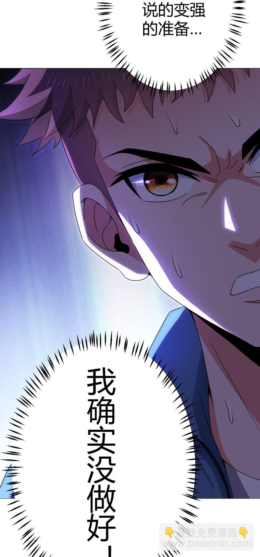 第19话 影兽