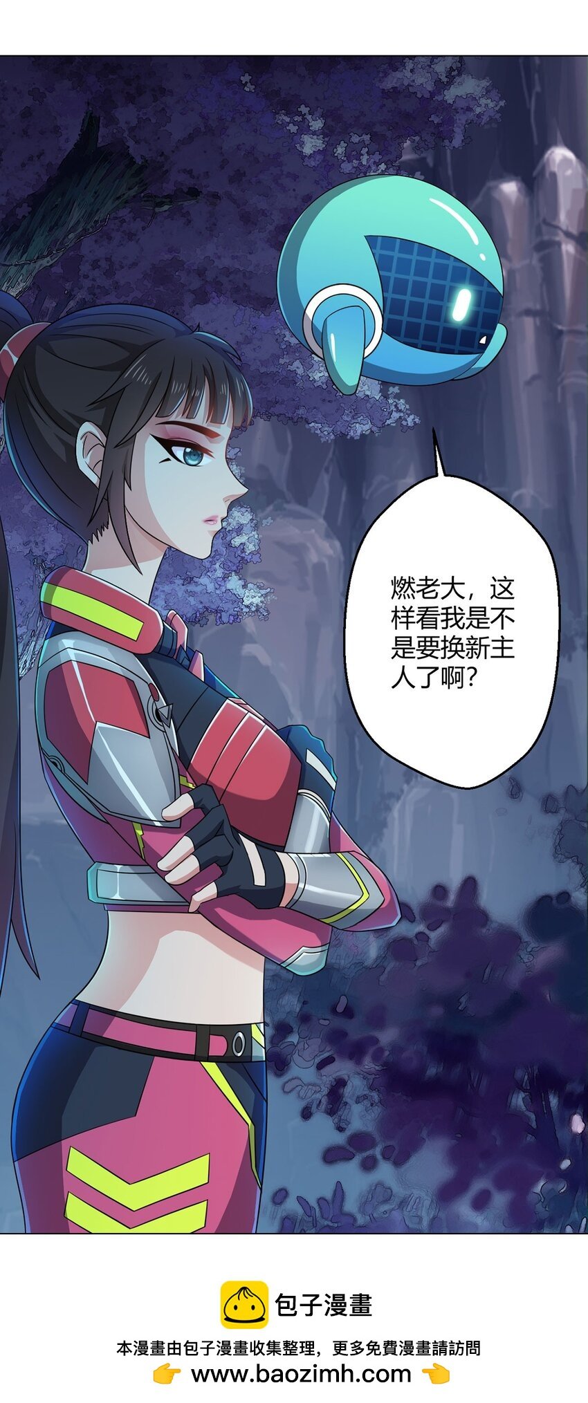 第19话 影兽