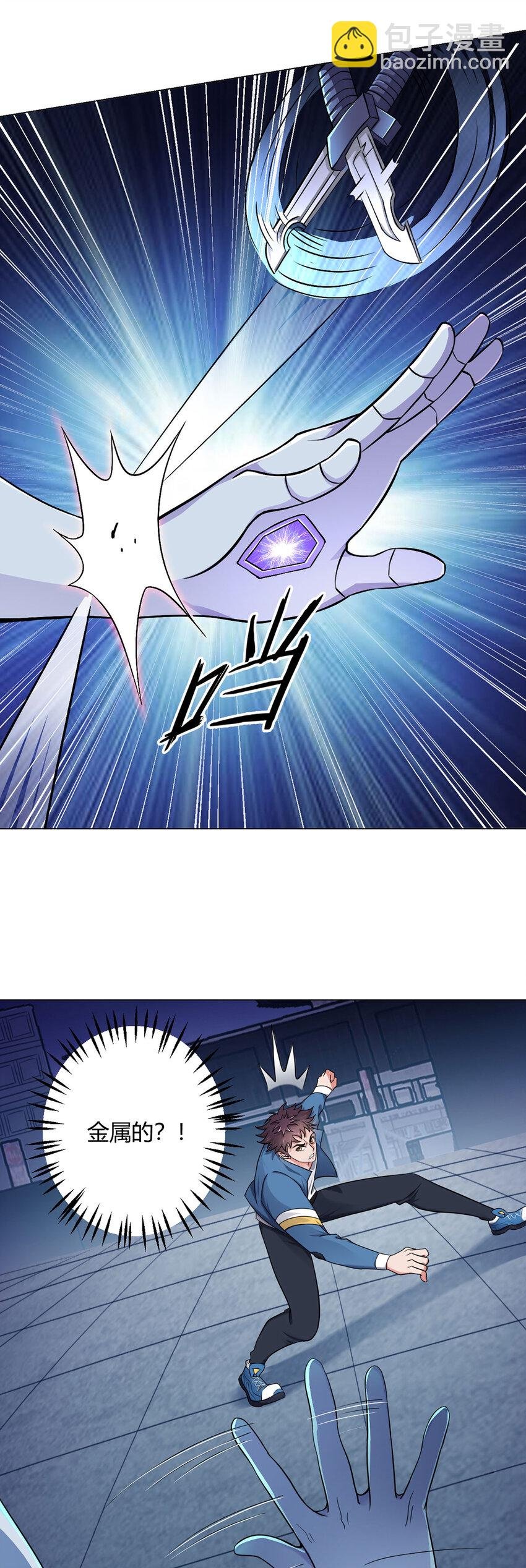 第2话 至暗神