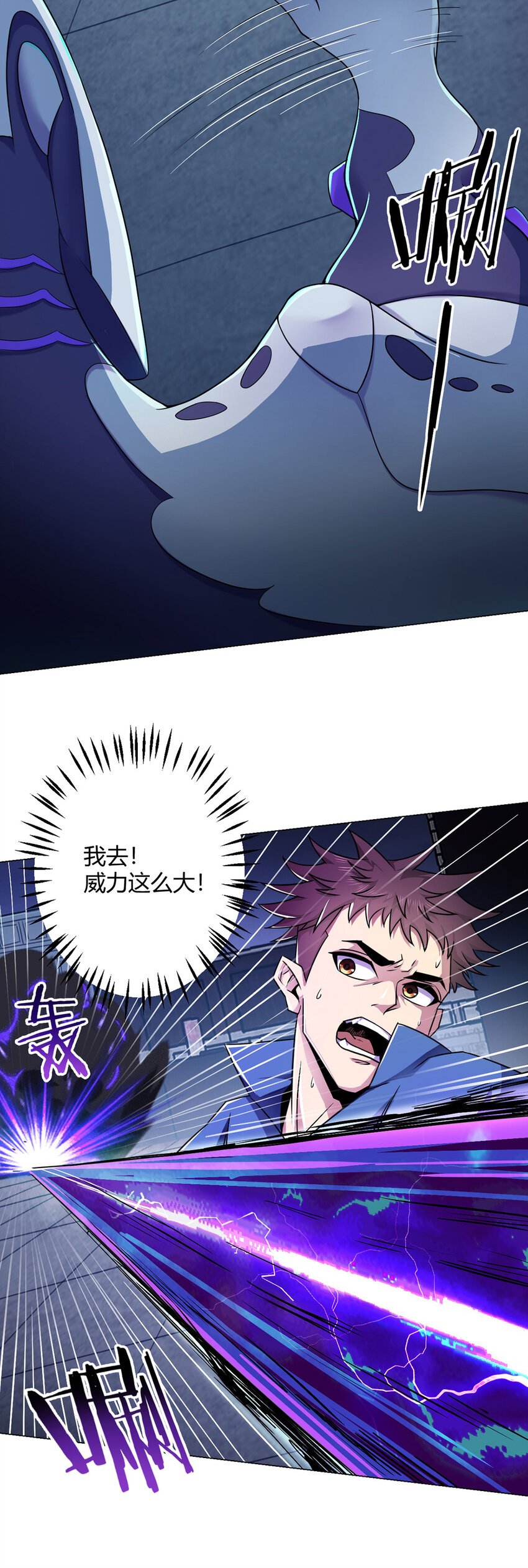 第2话 至暗神
