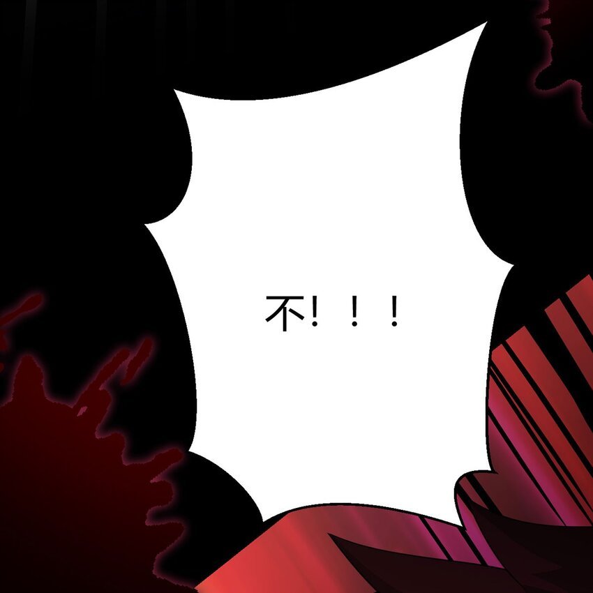 第21话 吾心空间