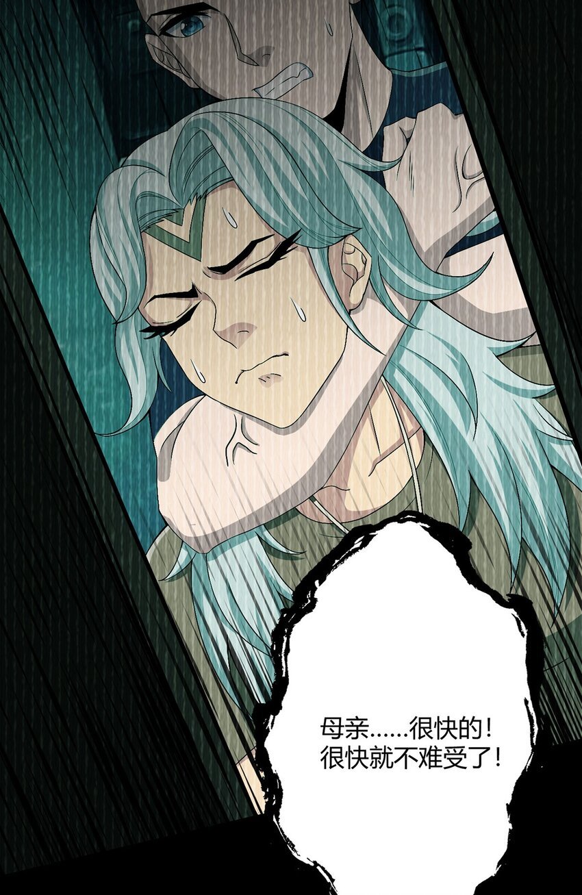 第22话 影兽图鉴