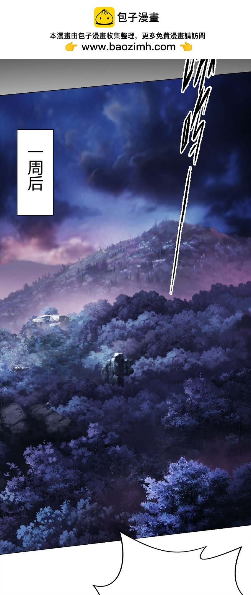 第23话 测试