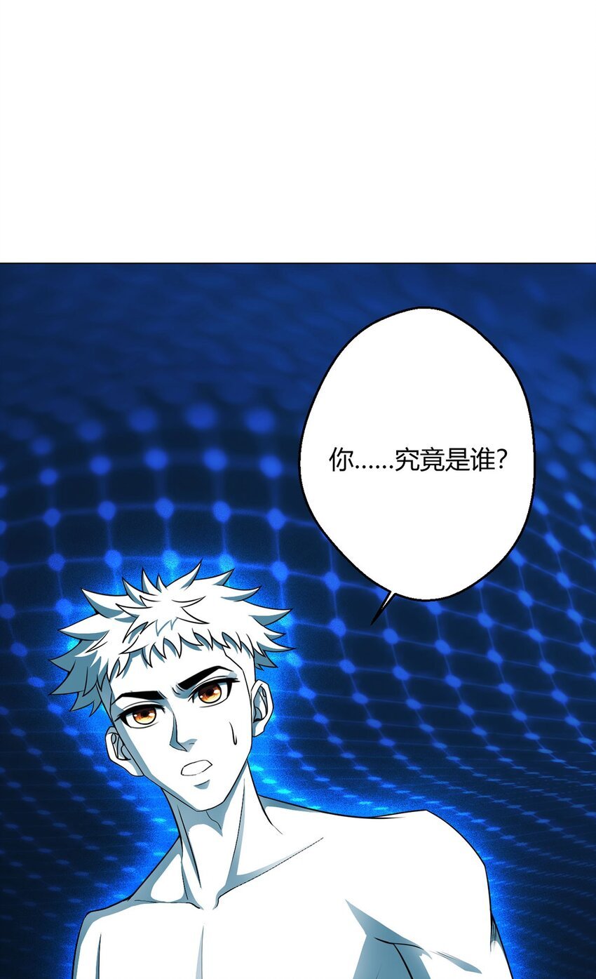 第23话 测试