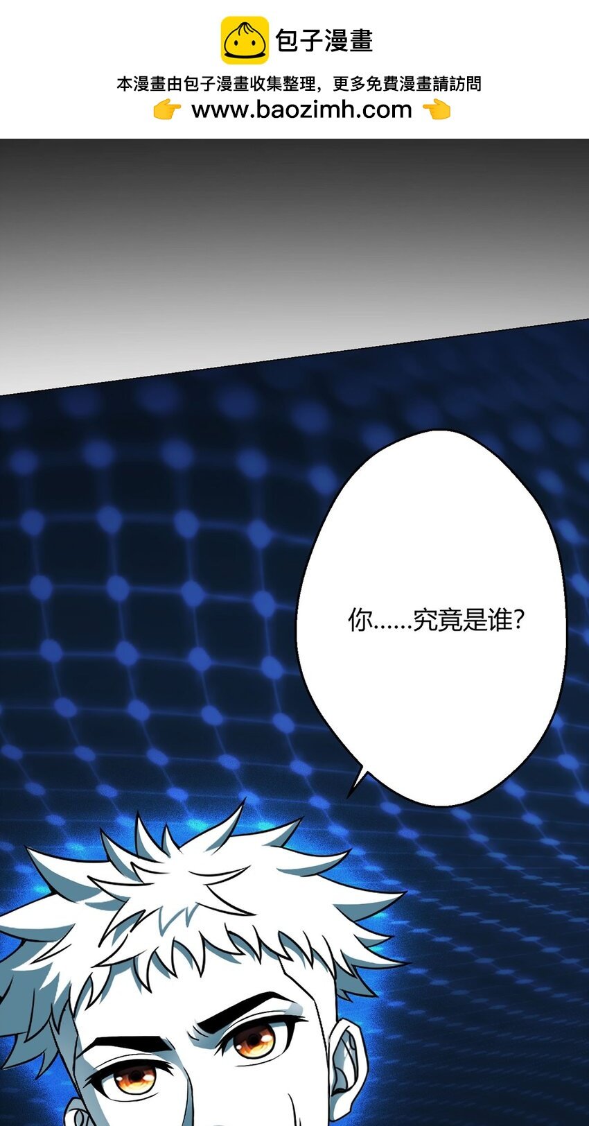 第24话 至高灵