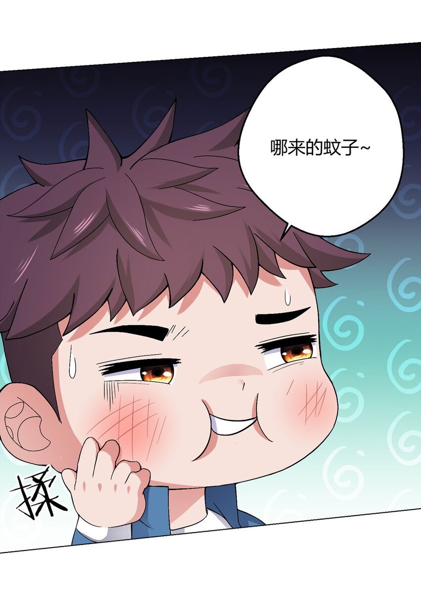 第24话 至高灵