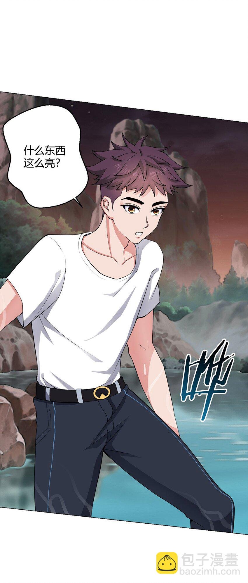 第25话 暗核