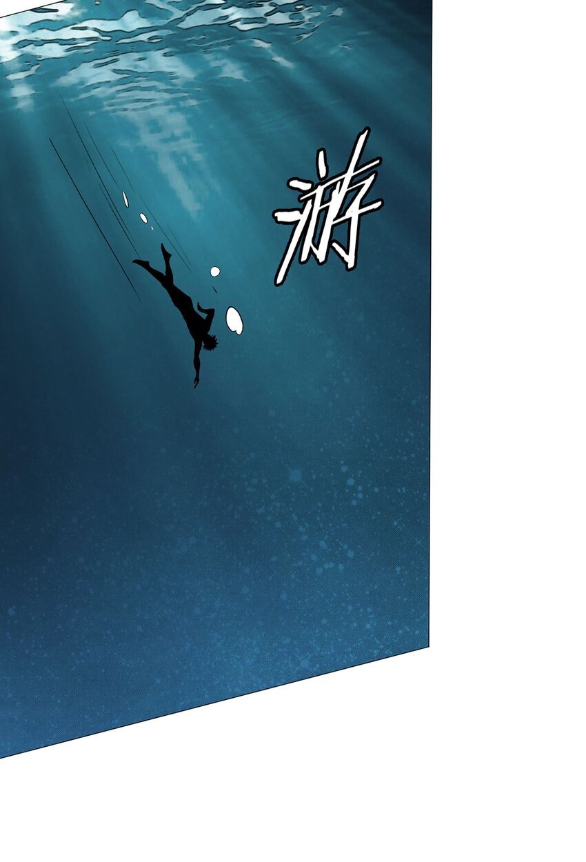 第25话 暗核