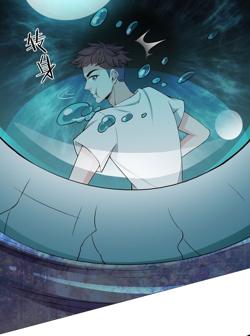 第25话 暗核
