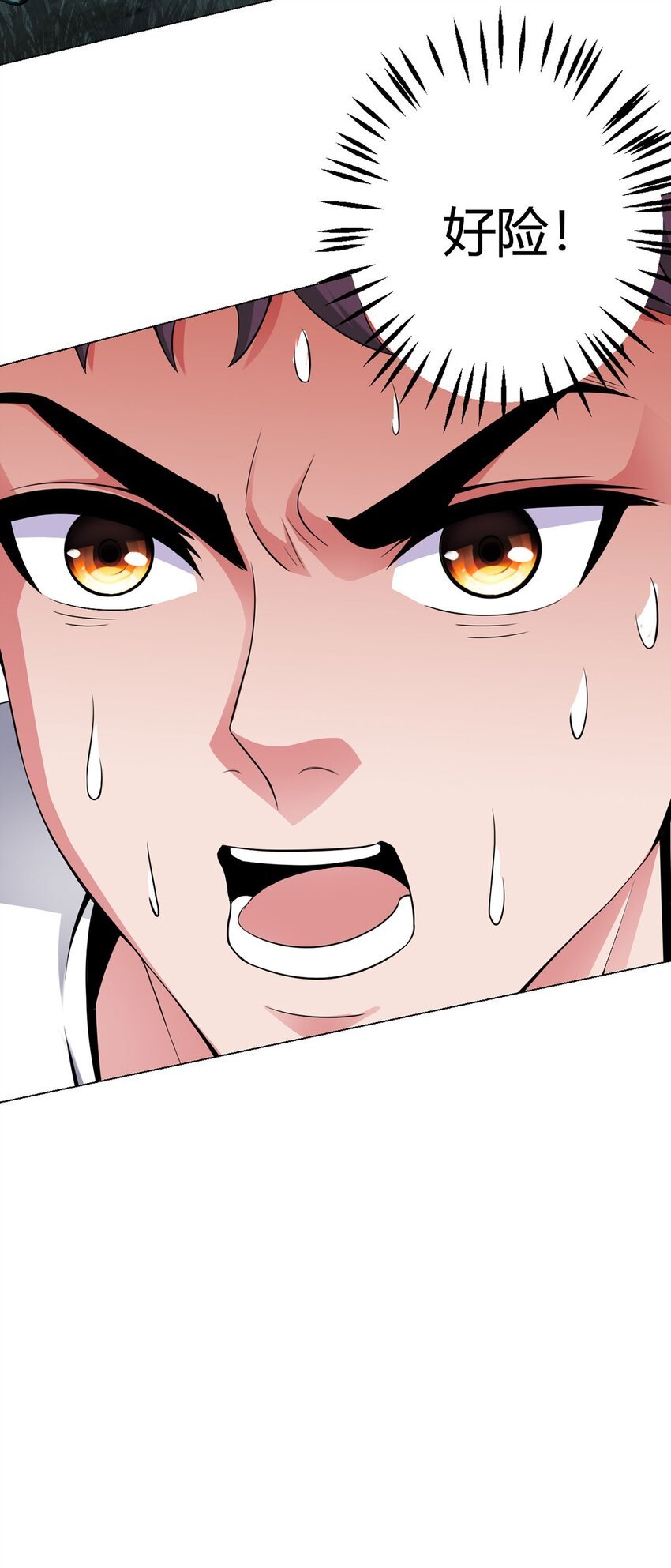 第25话 暗核