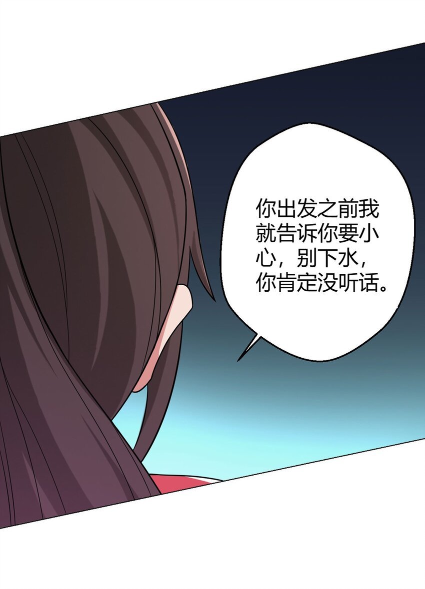 第25话 暗核