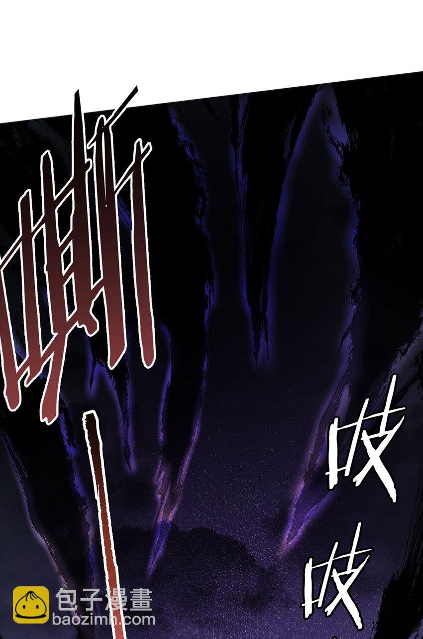 第25话 暗核