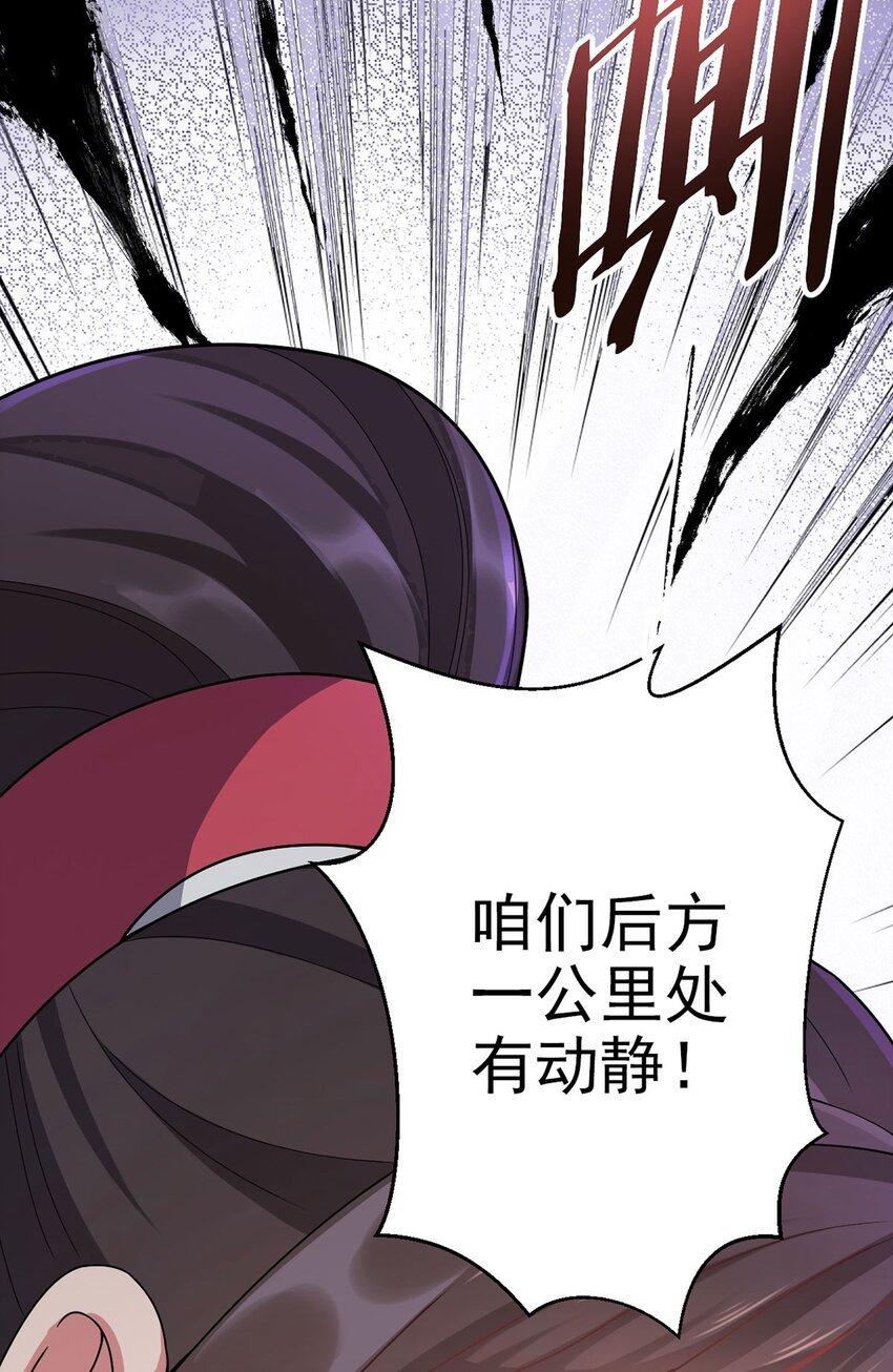 第25话 暗核