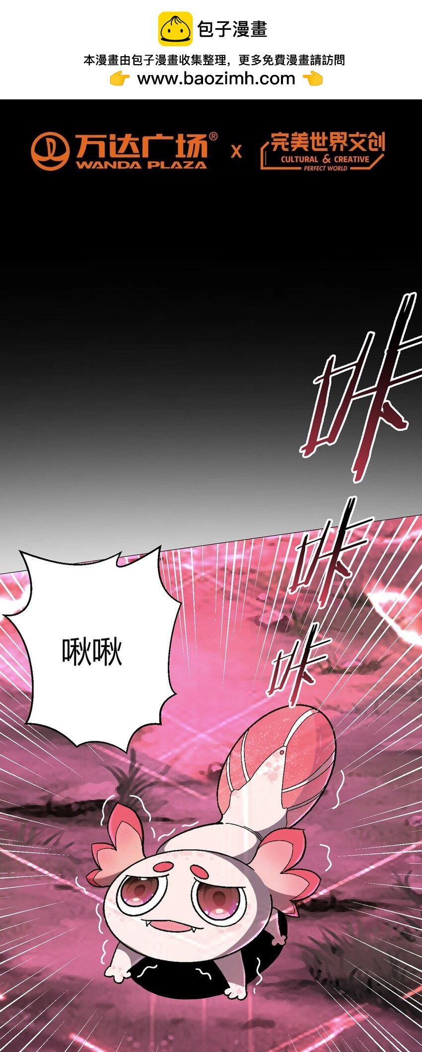 第26话 狩猎