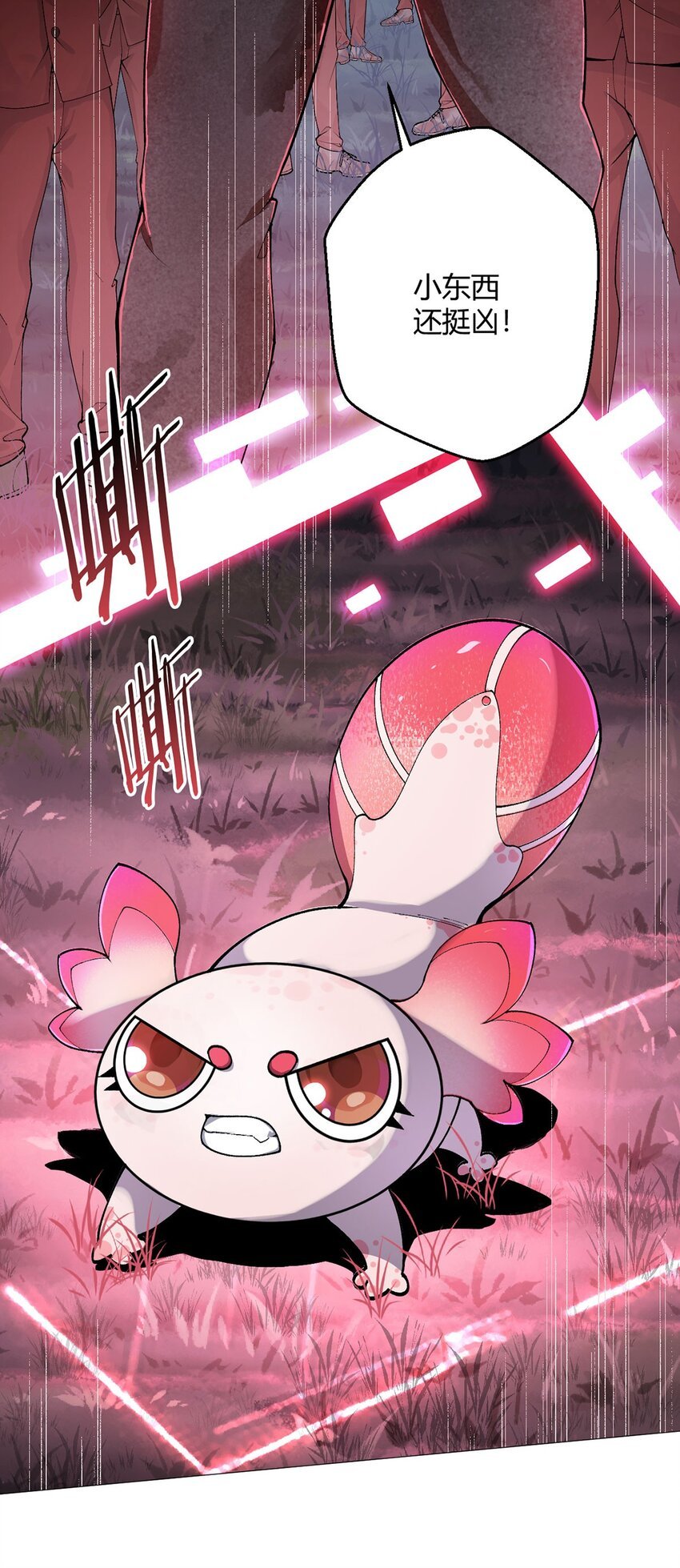第26话 狩猎