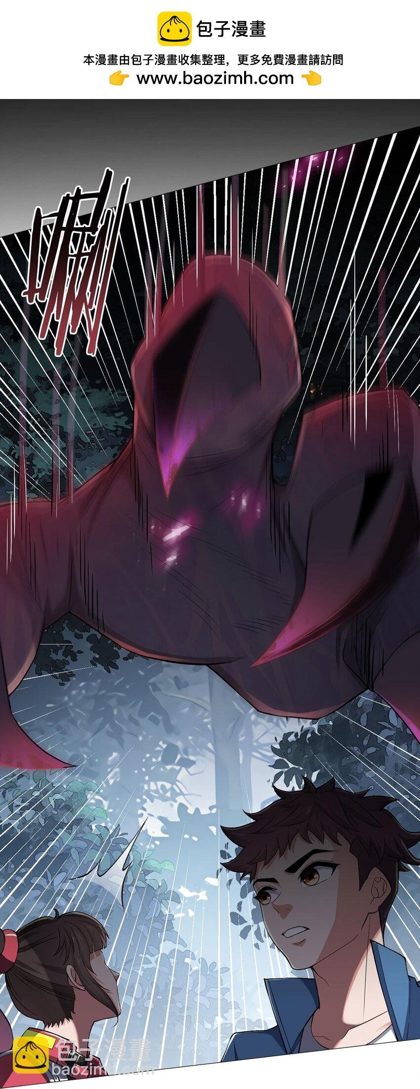 第27话 暴君级？！