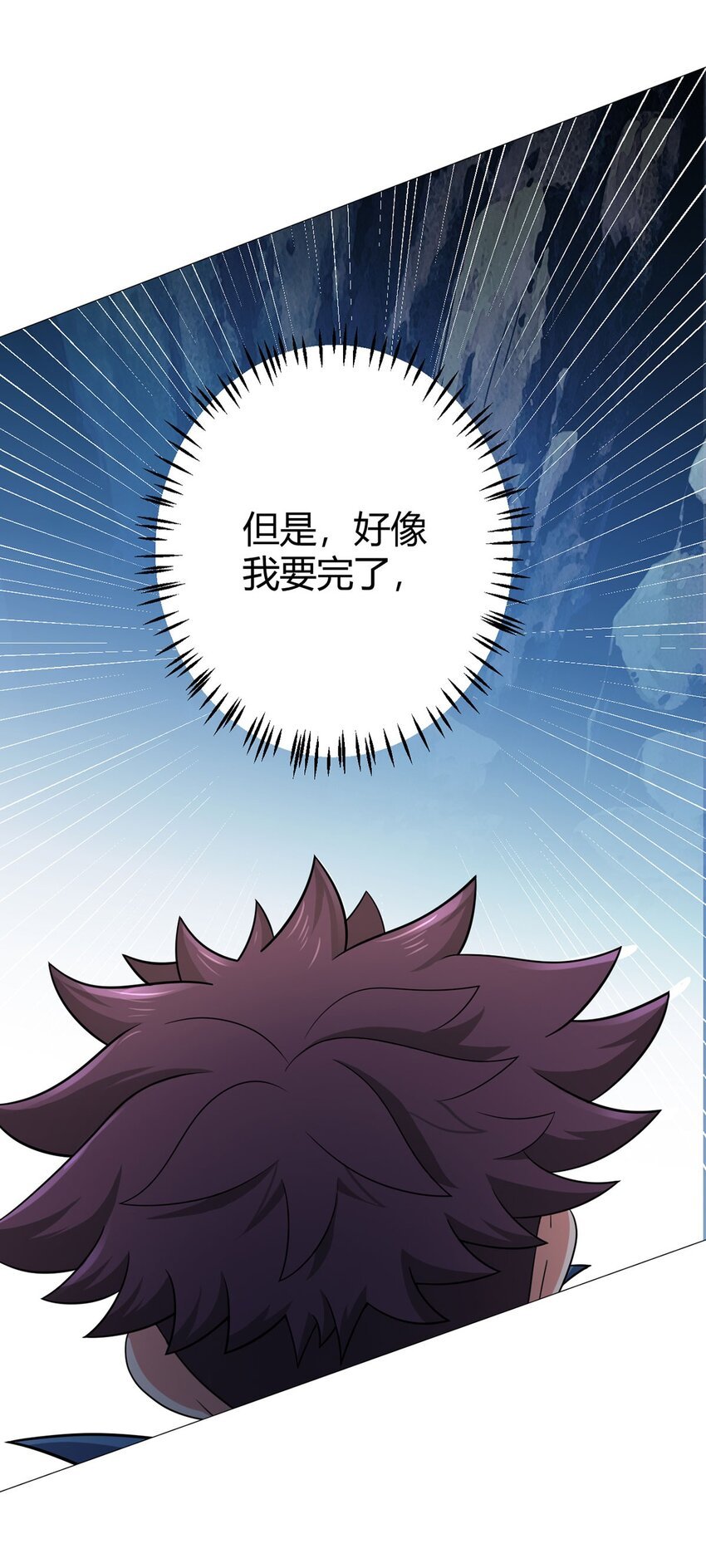 第28话 海蒂