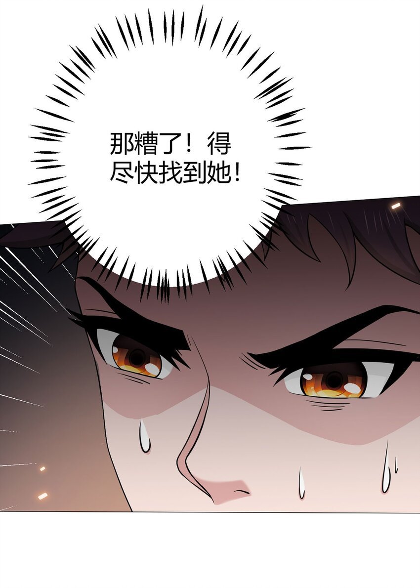 第28话 海蒂