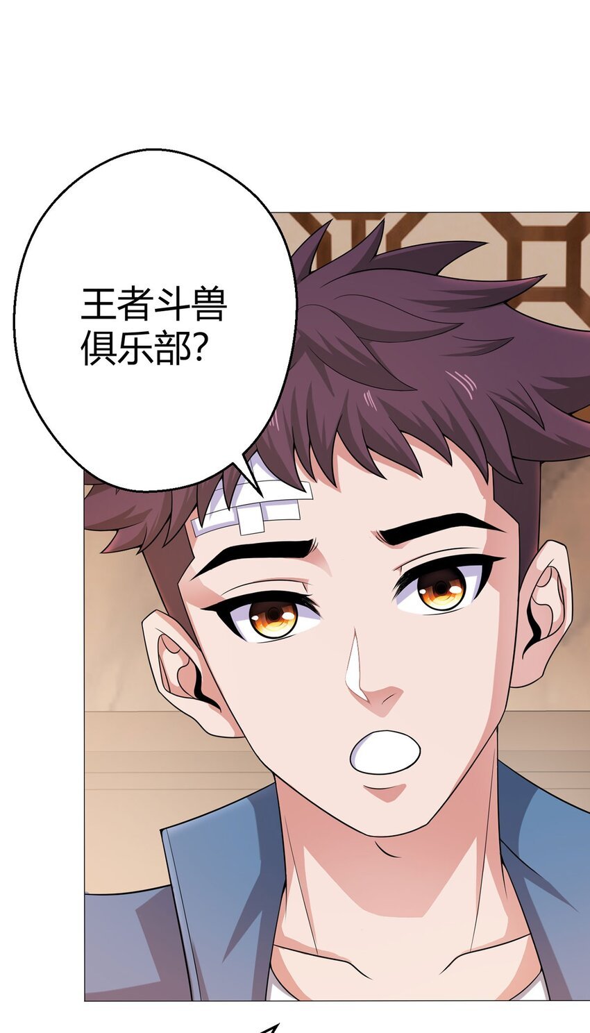 第30话 狂熊曼尼