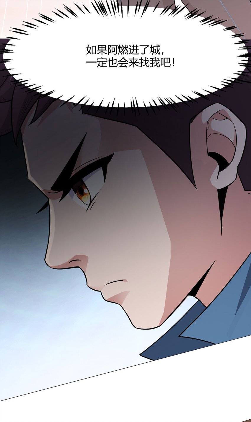 第31话 兽王斗