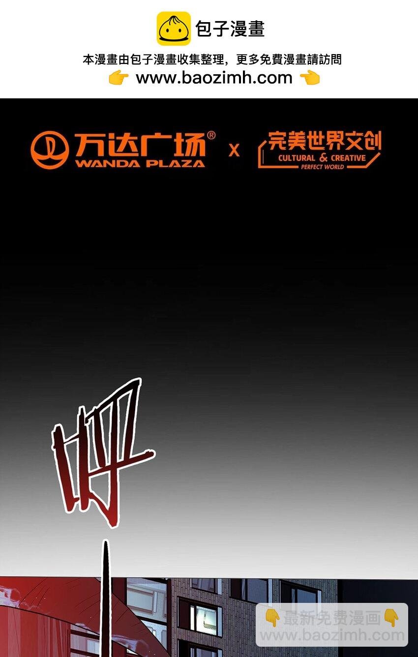 第32话 狩猎者