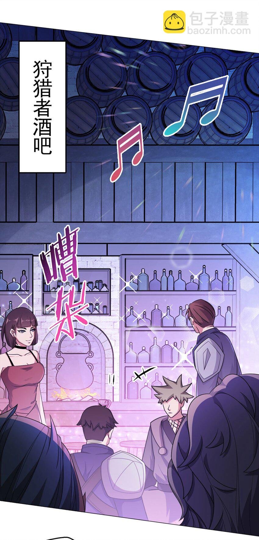 第32话 狩猎者