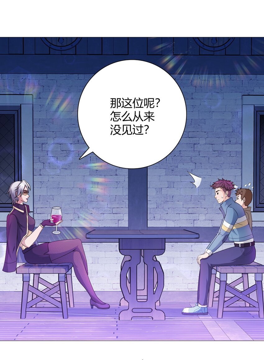 第32话 狩猎者
