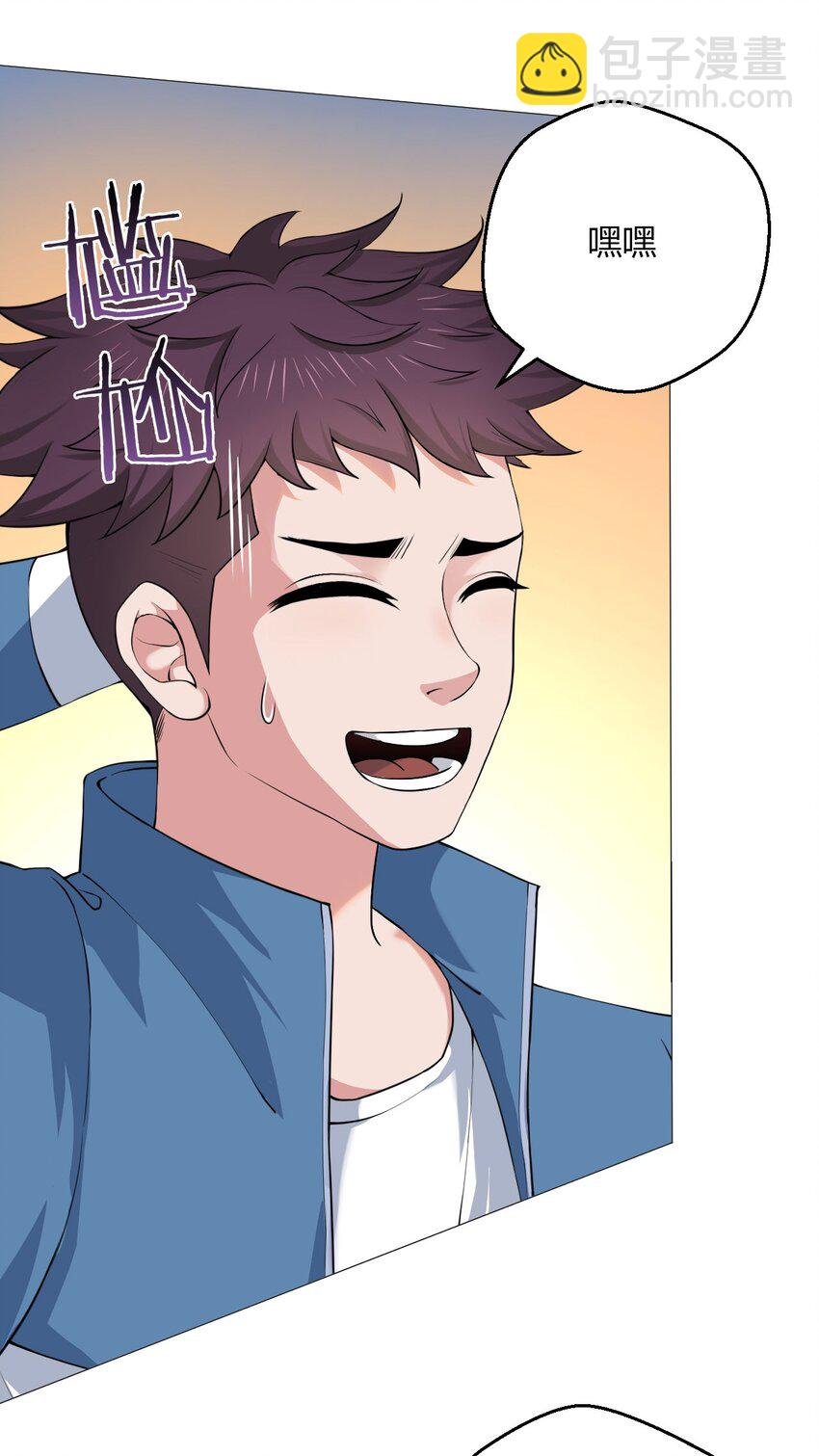 第33话 大清洗
