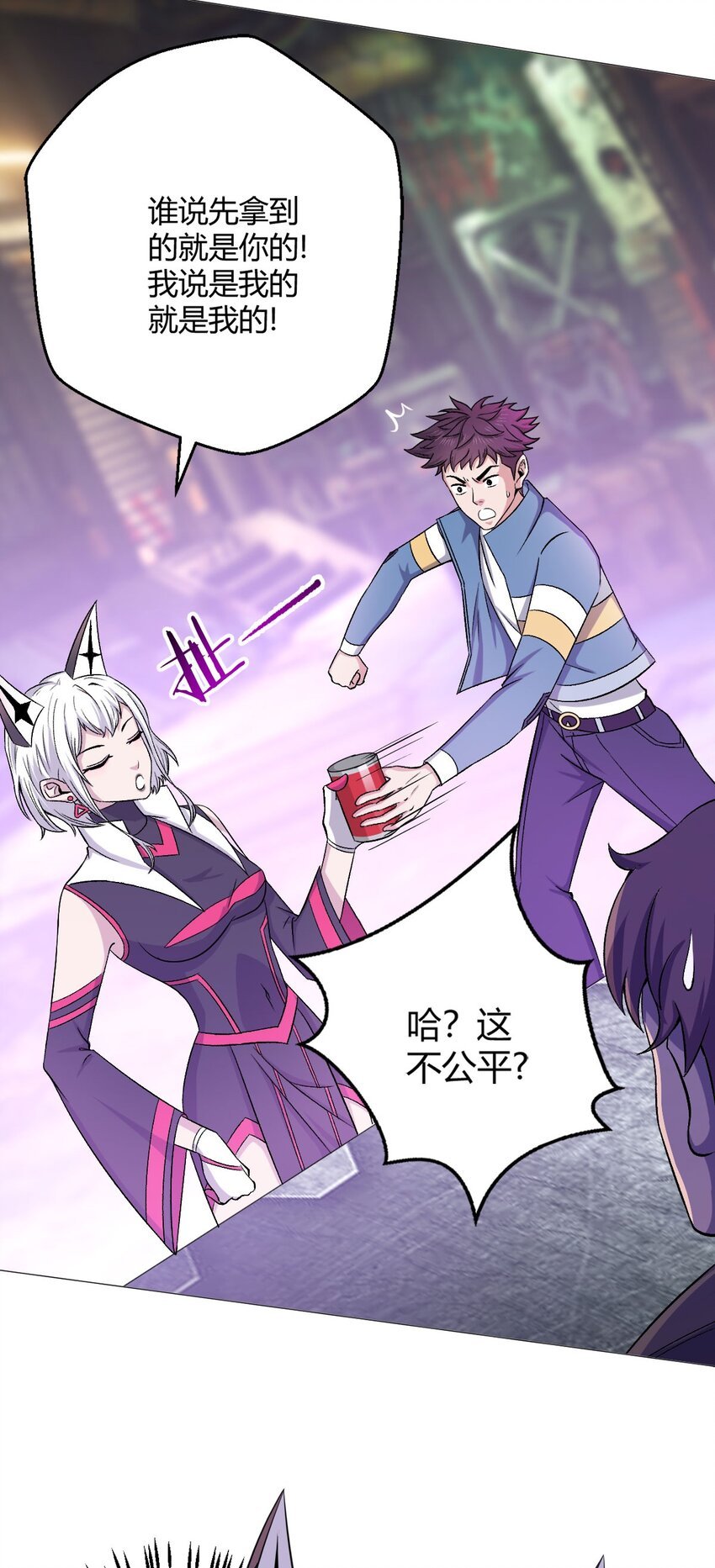 第34话 快乐水