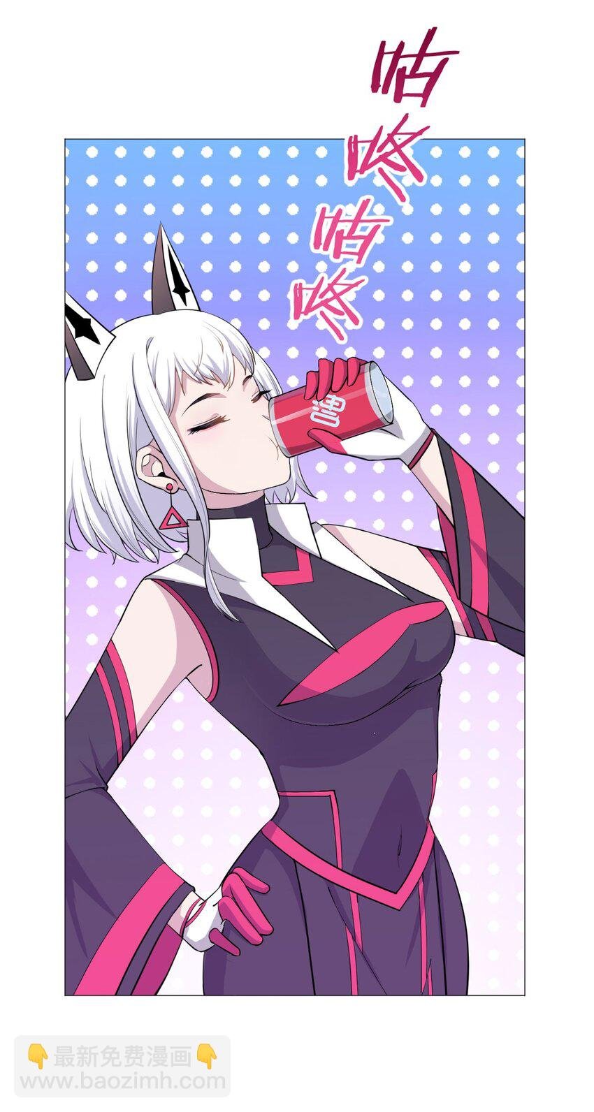 第34话 快乐水