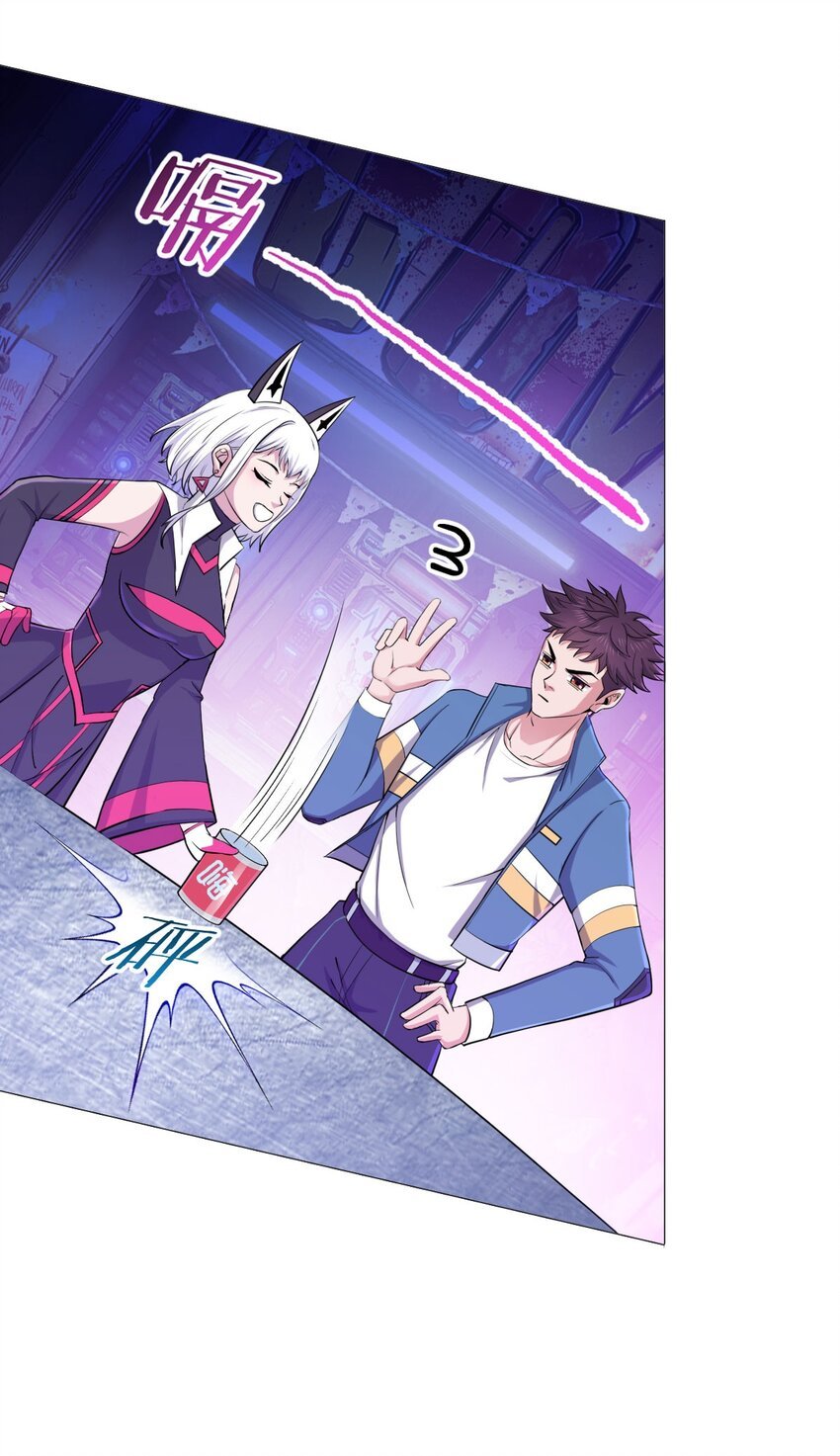 第34话 快乐水