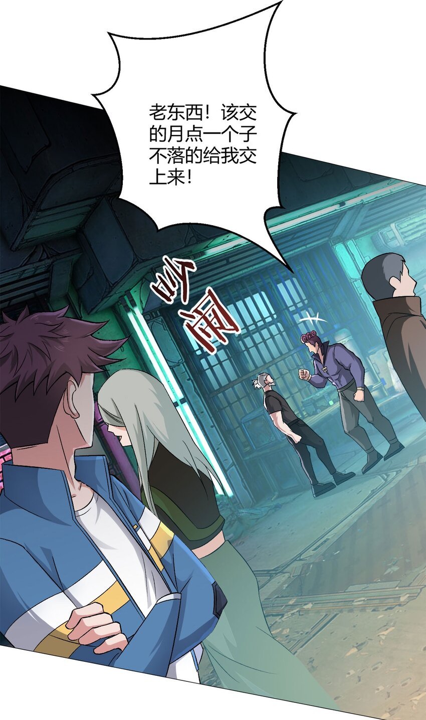 第34话 快乐水